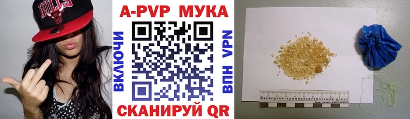 Виды наркоты Ильский ГАШ Канабис АМФЕТАМИН Меф мяу мяу