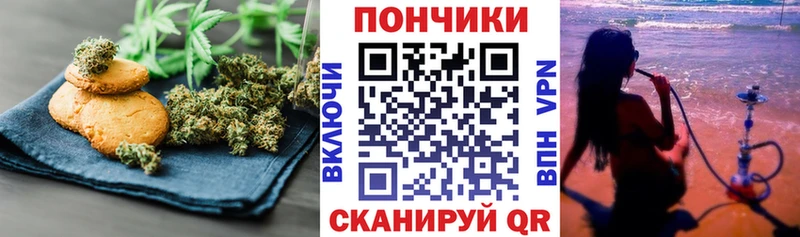 Canna-Cookies марихуана  Ильский 