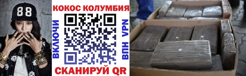 Кокаин 98%  как найти наркотики  darknet телеграм  Ильский 
