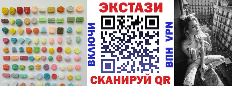Ecstasy 280 MDMA  Ильский 