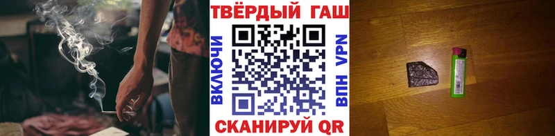 ГАШИШ Premium  кракен сайт  Ильский 