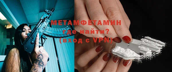 индика Бугульма
