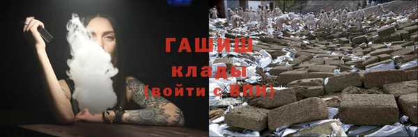первитин Бородино