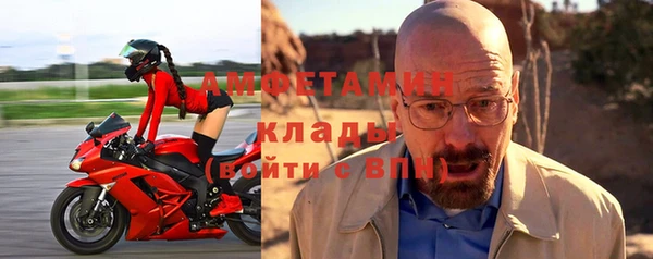 первитин Бородино