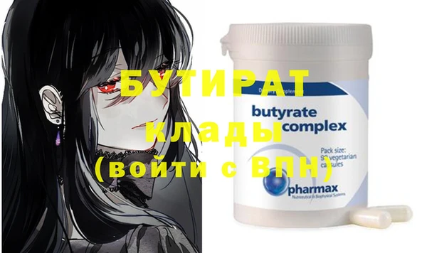 первитин Бородино