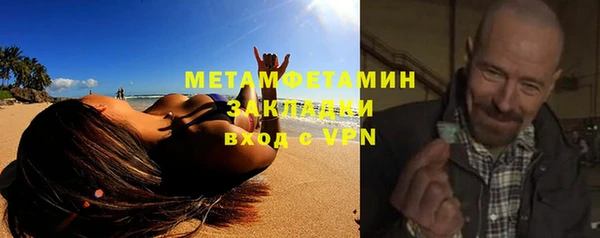 первитин Бородино