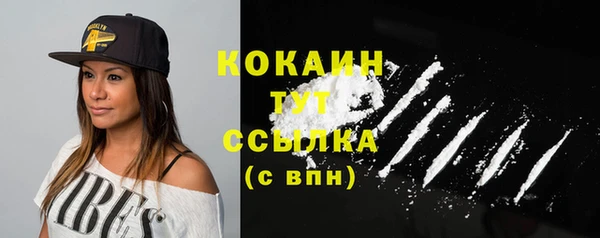 первитин Бородино