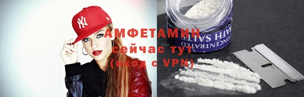 первитин Бородино