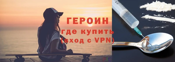 мефедрон Переславль-Залесский