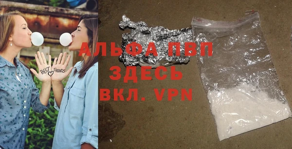 мефедрон Переславль-Залесский