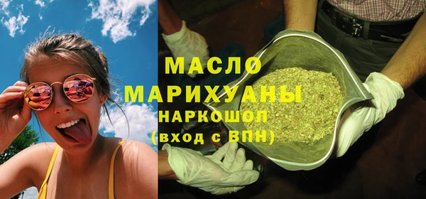 первитин Бородино