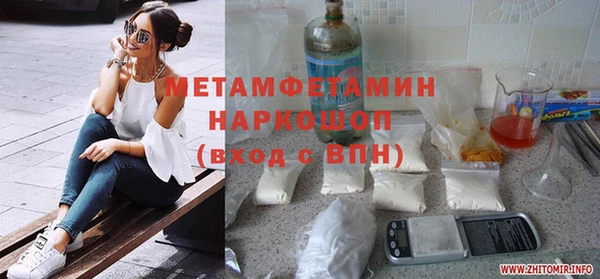 a pvp Бронницы