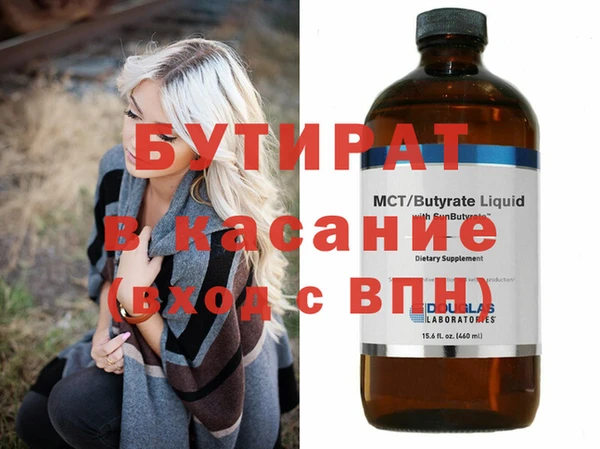 первитин Бородино