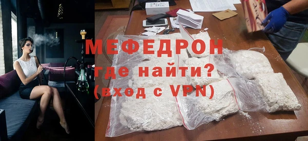 первитин Бородино