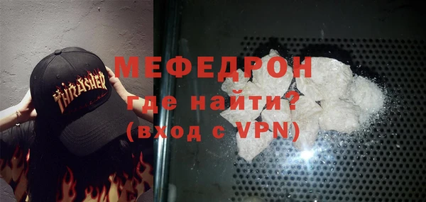 индика Бугульма