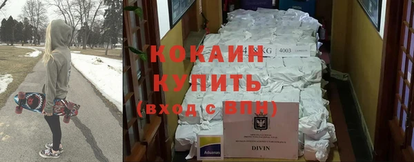первитин Бородино