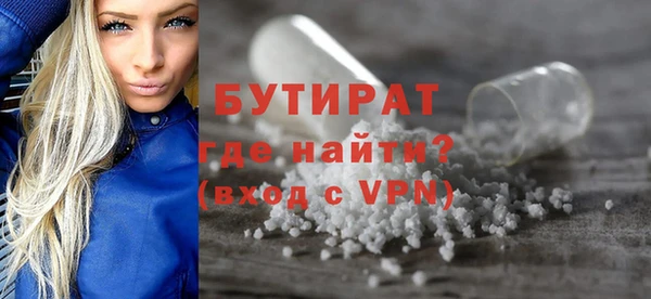 индика Бугульма