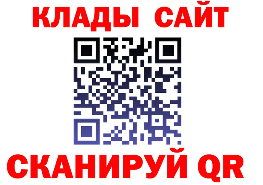 АМФ 97% сайт площадка МЕГА Ильский