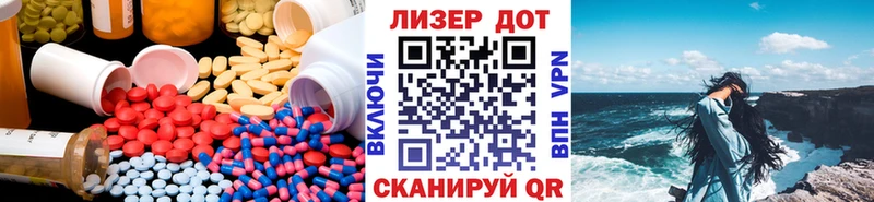 блэк спрут ТОР  Ильский  Лсд 25 экстази кислота 
