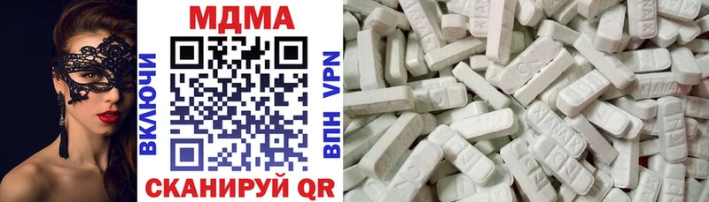 МДМА Molly  Ильский 