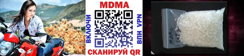 MDMA Molly Ильский