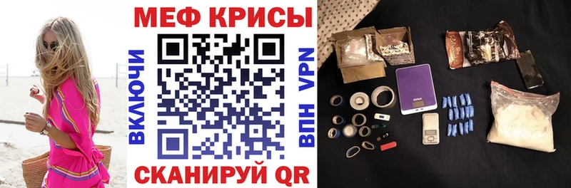 где купить наркотик  Ильский  МЕФ кристаллы 