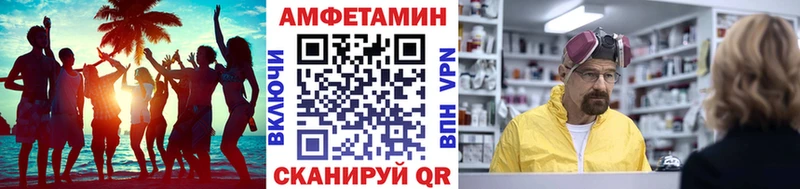 hydra ONION  Ильский  МЕТАМФЕТАМИН пудра 