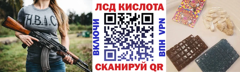 Марки NBOMe 1,8мг  Ильский 