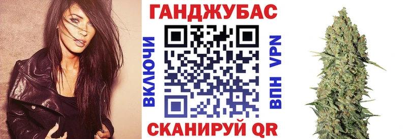 Канабис VHQ  где купить наркотик  Ильский 